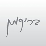 בריקמן