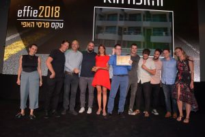 אדלר חומסקי ורשבסקי