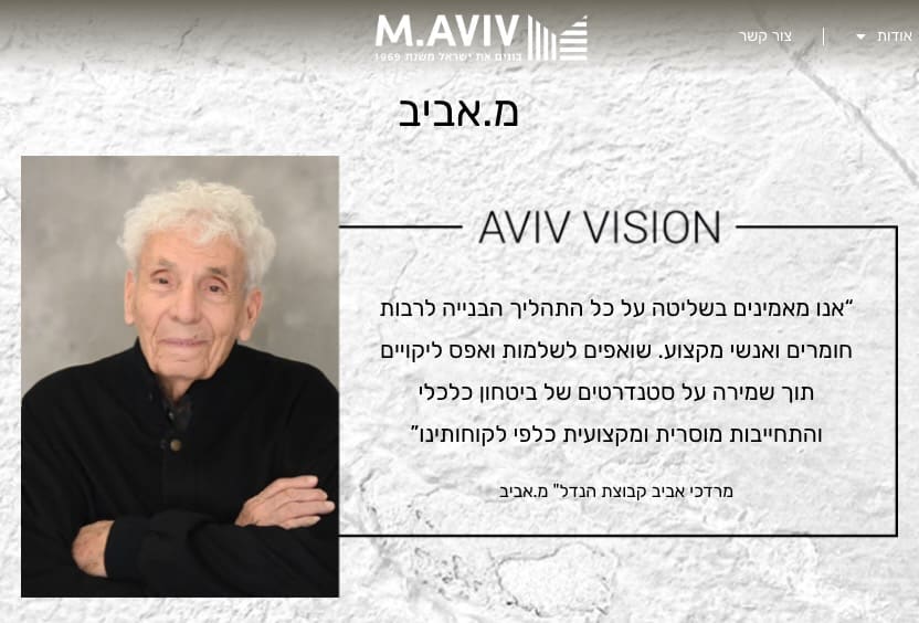 - פרסום ישראל