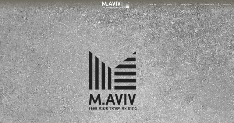 - פרסום ישראל עמוד בית - מרדכי אביב מפעלי בניה בע״מ