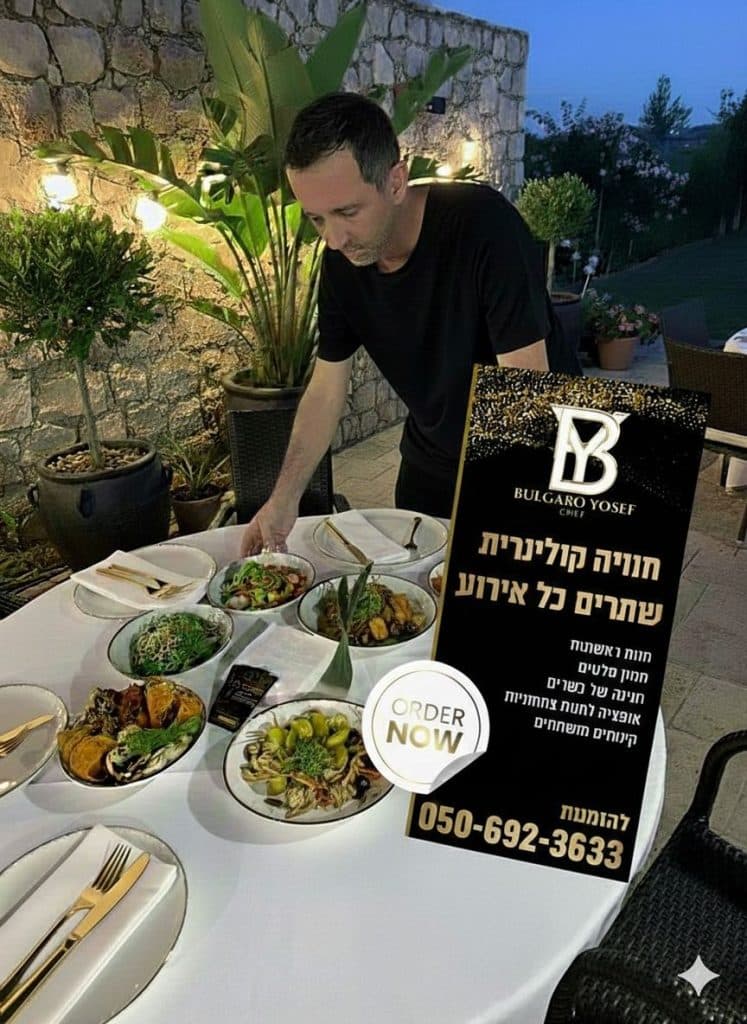 - פרסום ישראל סלטים אייכותיים טריים יוסי בולגרו