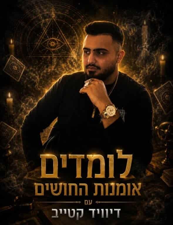 - פרסום ישראל