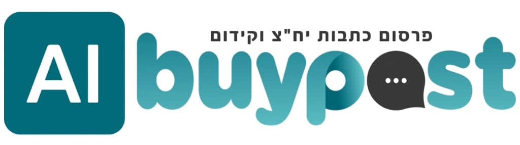 - פרסום ישראל ai buypost - פרסום כתבות יח״צ וקידום