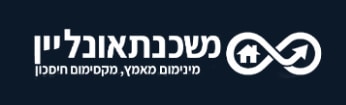 - פרסום ישראל לוגו רשמי משכנתאונליין