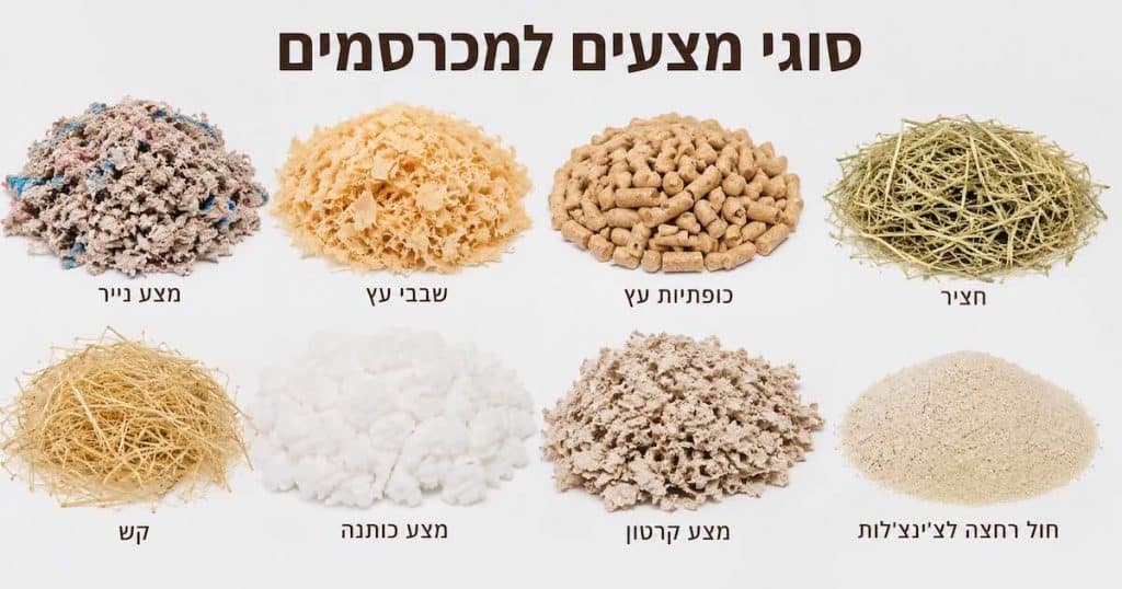 - פרסום ישראל סוגי חציר למכרסמים